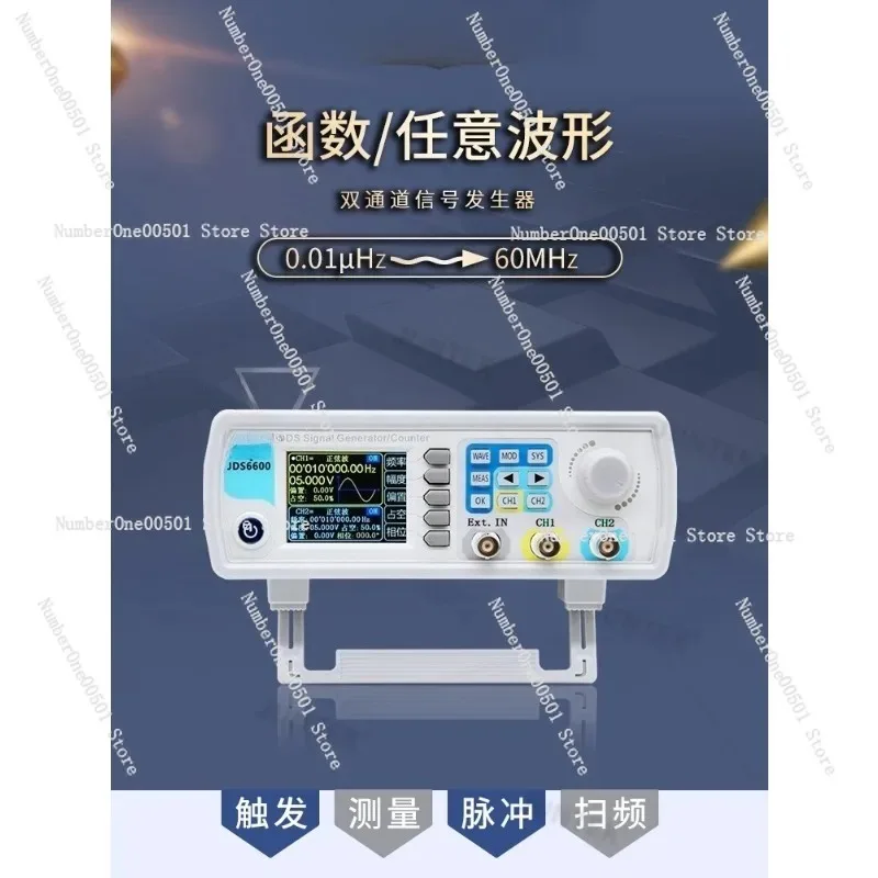 JDS6600 Generatore di segnali  - Dual Channel Arbitrary Waveform Function Generator 60Mhz recensione e prezzo